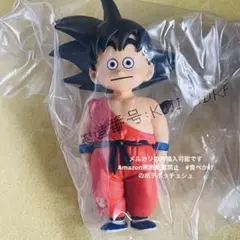 なにもかんがえていない悟空　ドラゴンボールEX 一番くじ 亀仙流の猛者たち