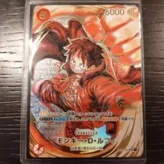 2026年最新】モンキー・D・ルフィ サインの人気アイテム - メルカリ