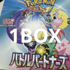 ポケモンカードゲーム バトルパートナーズ 30パック 1BOX