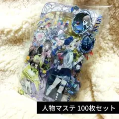 Nano様 リクエスト 3点 まとめ商品