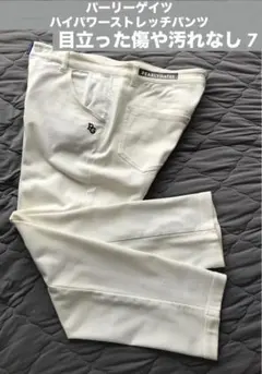 パーリーゲイツ PEストレッチ ヘリンボーンショートパンツ（WHT／5