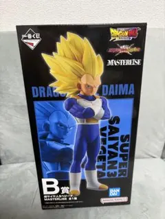 ドラゴンボール VSオムニバス 一番くじ B賞 超サイヤ人3ベジータ フィギュア