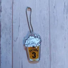 大山悠輔　 3　 ビールキーホルダー