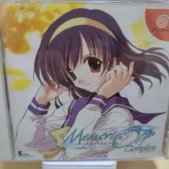 メモリーズオフ コンプリート