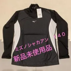 新品未使用品⭐️ミズノ　アンダーシャツ　シャカアン　ブラック１４０