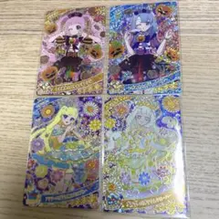 ひみつのアイプリ　リング4だん　星4 まとめ売り