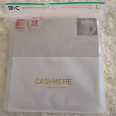 新品未使用　ユニクロ 極暖ヒートテックカシミヤブレンドクルーネックT Lサイズ