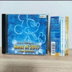 東京ディズニーシー　ベスト・オブ・2017 CD