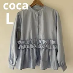 美品ホイップフリルブラウス バンドカラー ライトブルー L