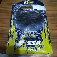 SSK Pro Model Under-shirt ブラック Lサイズ