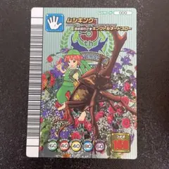 2025年最新】ムシキング 5周年の人気アイテム - メルカリ