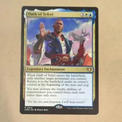 MTG テフェリーの誓い