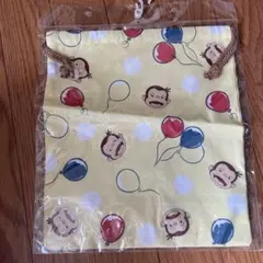 おさるのジョージ・巾着袋　新品未使用未開封