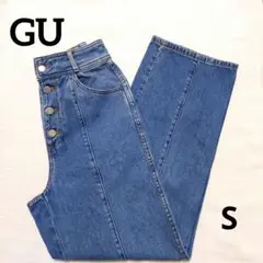 gu希少 ハイウエストストレートデニムパンツ S フロントボタン ライトブルー