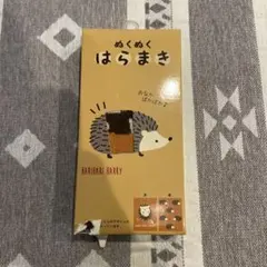 腹巻　ハリネズミ柄　新品