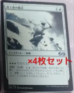 2025年最新】mtg エラーカードの人気アイテム - メルカリ