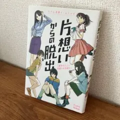 えりぃ様 リクエスト 2点 まとめ商品