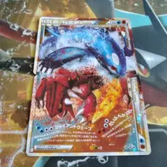 RRR様 リクエスト 2点 まとめ商品