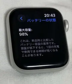 Apple Watch本体　SE 第二世代　40mm GPSモデル