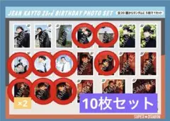 super★dragon アイドル