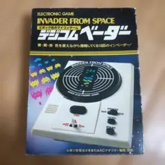 2026年最新】エポック社 テレビベーダーの人気アイテム - メルカリ