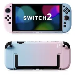 Switch 2対応 保護カバー 保護ケース　薄型 ブルー&ピンク