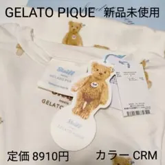 2025年最新】ジェラートピケ シュタイフ ワンピースの人気