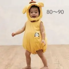 なりきりロンパース　バースデイ　futafuta ポムポムプリン 80〜90