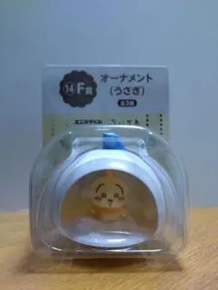 ちいかわ　エニマイくじ　うさぎ