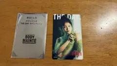 HANA THE DAY ボディメンテ トレカ　コハル KOHARU