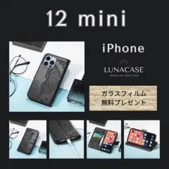 動作確認済み iPhone 12 mini 64GB ID 10N41 - メルカリ
