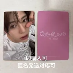 NCT WISH シオン apple music ヨントン トレカ - メルカリ