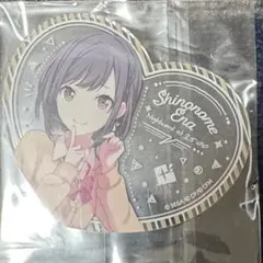 東雲絵名ぴくりあ 東雲絵名 ぴくりあ プロセカ｜Yahoo!フリマ（旧PayPayフリマ）