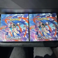 ニンジャスピナー　シュリンク付き　なし　2BOX