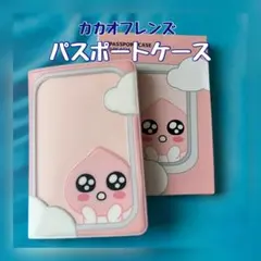 えみりんご様 リクエスト 2点 まとめ商品