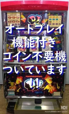 ジェットセットラジオ　4号機　不要機　送料込 4号機】ロデオ ジェットセットラジオ 中古パチスロ実機 [4ch対応] A-SLOT