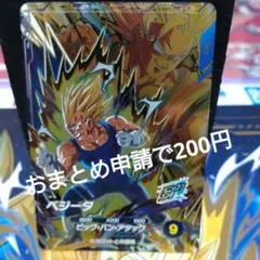 KUNWATSU様 リクエスト 2点 まとめ商品