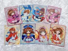 CCさくら カードキャプターさくら ウエハースカード8枚セット