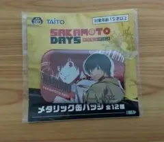 2025年最新】SAKAMOTO DAYS メタリック缶バッジの人気アイテム