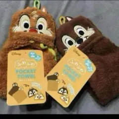 2個！チップとデール　ディズニー　茶色　ふわふわミニタオル　ポケットタオル