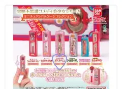 東映不思議コメディ美少女シリーズ　美少女仮面ポワトリン　ベルサーベル