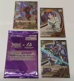 オマケ付 GQuuuuuuX（オメガ・サイコミュ機動時） ジークアクス Uレア