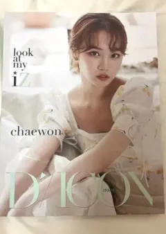 2025年最新】iz*one 写真集の人気アイテム - メルカリ