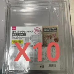 2025年最新】ダイソー 透明コレクションケースの人気アイテム