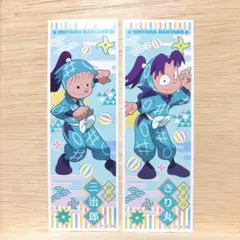 忍たま乱太郎 ロングステッカー2 三治郎 きり丸