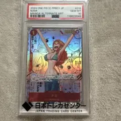 2025年最新】ナミ コミパラ psa10の人気アイテム - メルカリ