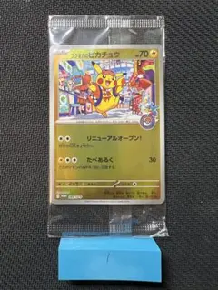 2025年最新】ポケモンカードゲームの人気アイテム - メルカリ