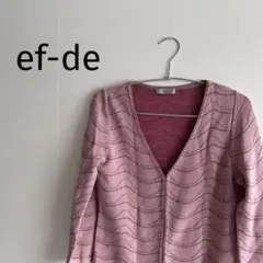 ＼美品／ ef-de エフデ　ラメ　カーディガン　9号　日本製