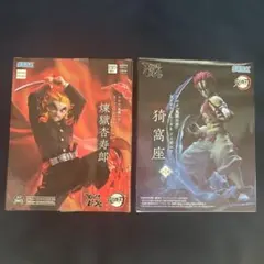 滅の刃 XrossLink 猗窩座&煉獄杏寿郎　2種セット フィギュア