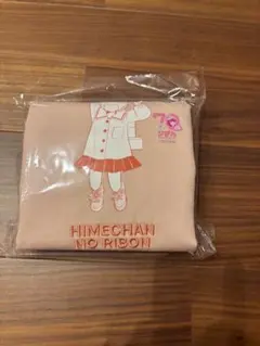 HIMECHAN NO RIBON 70周年トートバッグ